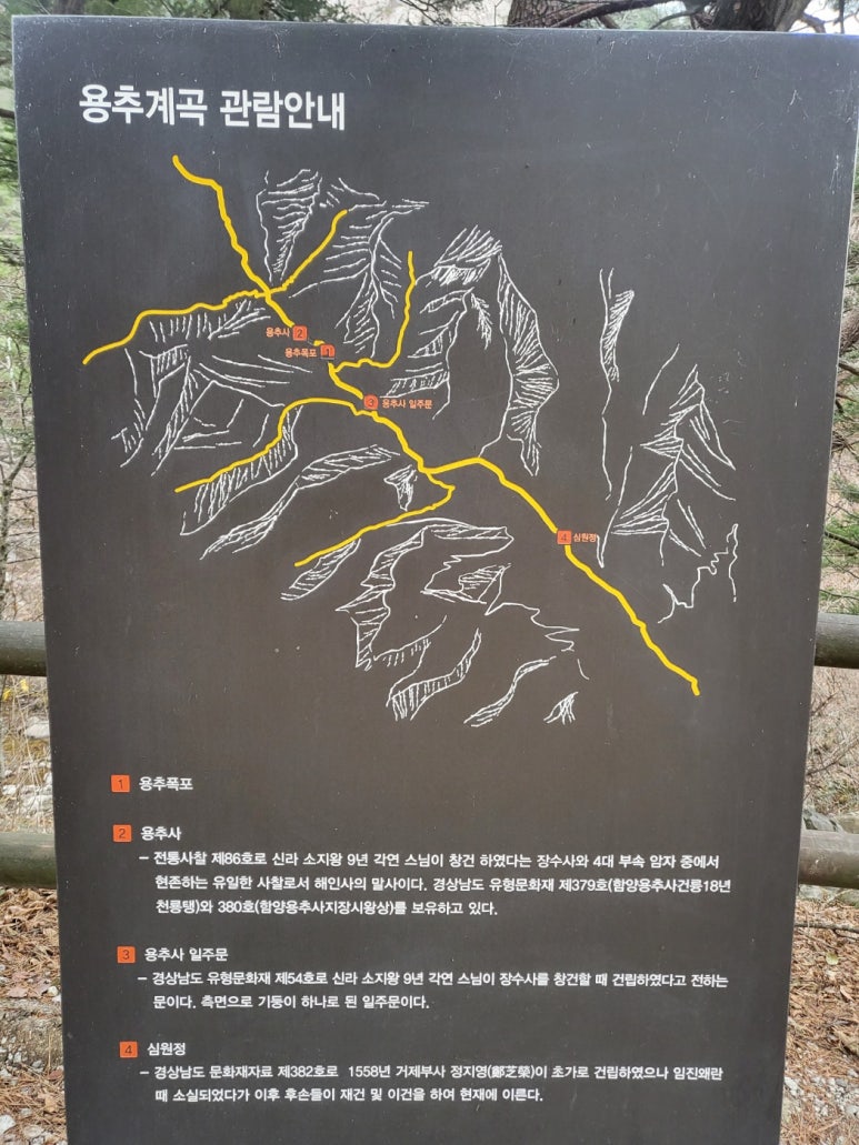 경남용추민박 이미지