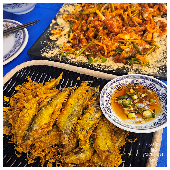 멸치집 이미지