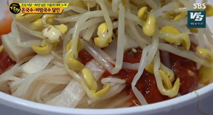 노포국수 이미지