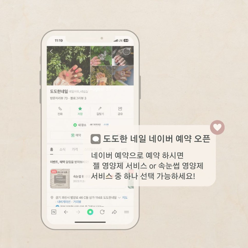 도도한네일 이미지
