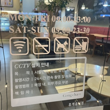공차광주양산점 이미지
