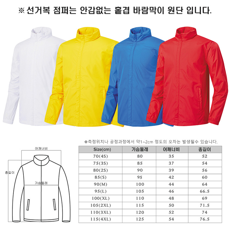 씨엔피시스템 이미지