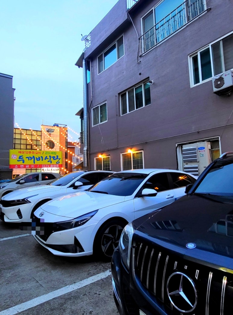두꺼비식당원주점 이미지