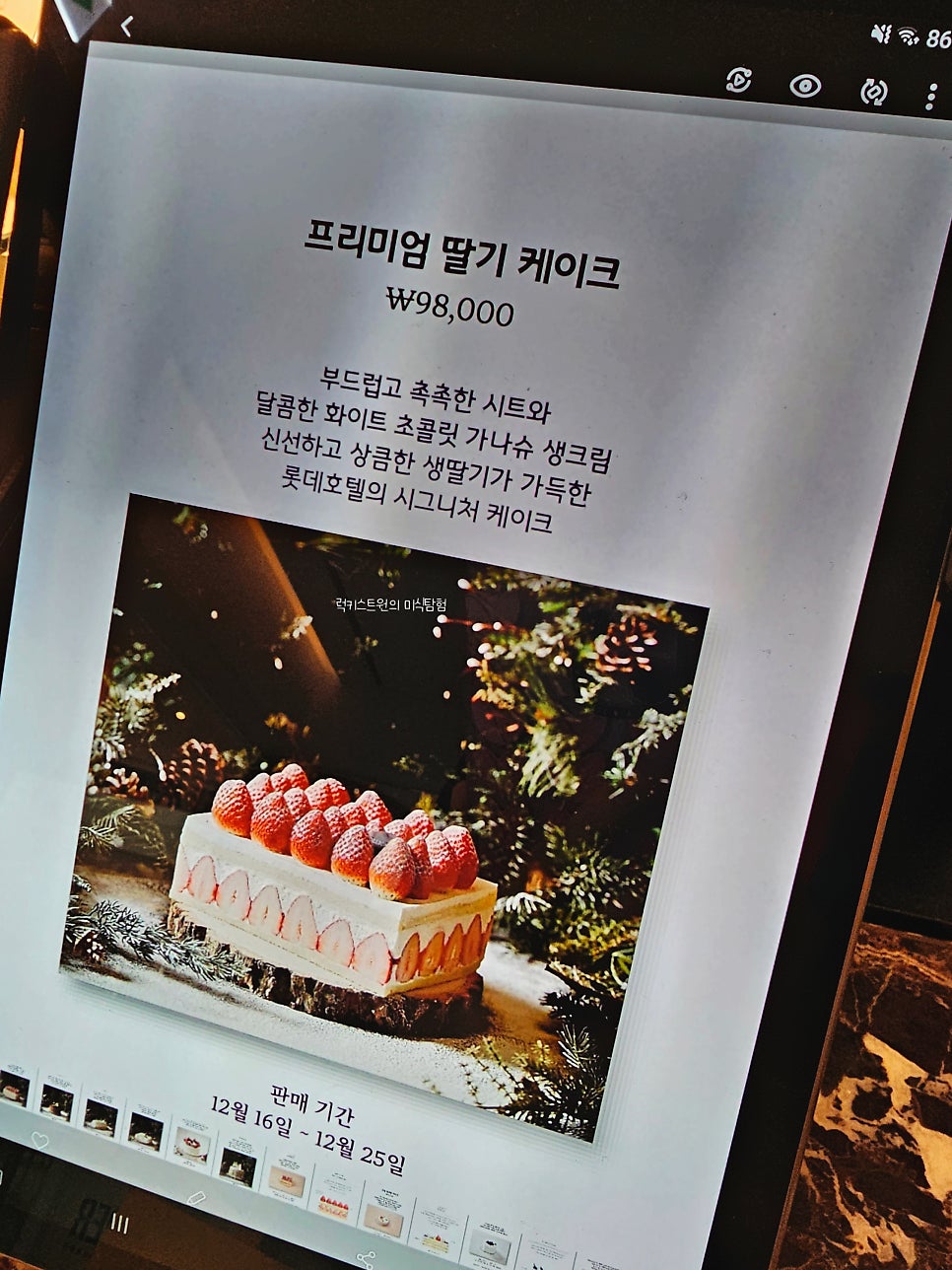 케이크하우스&림 이미지