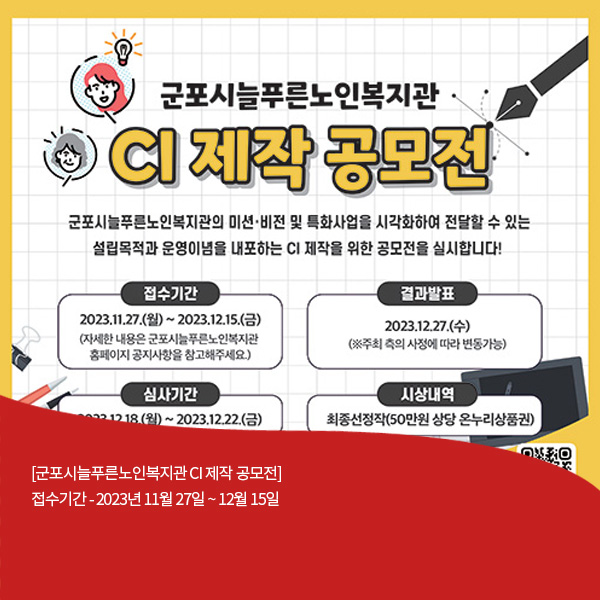 늘푸른광고 이미지