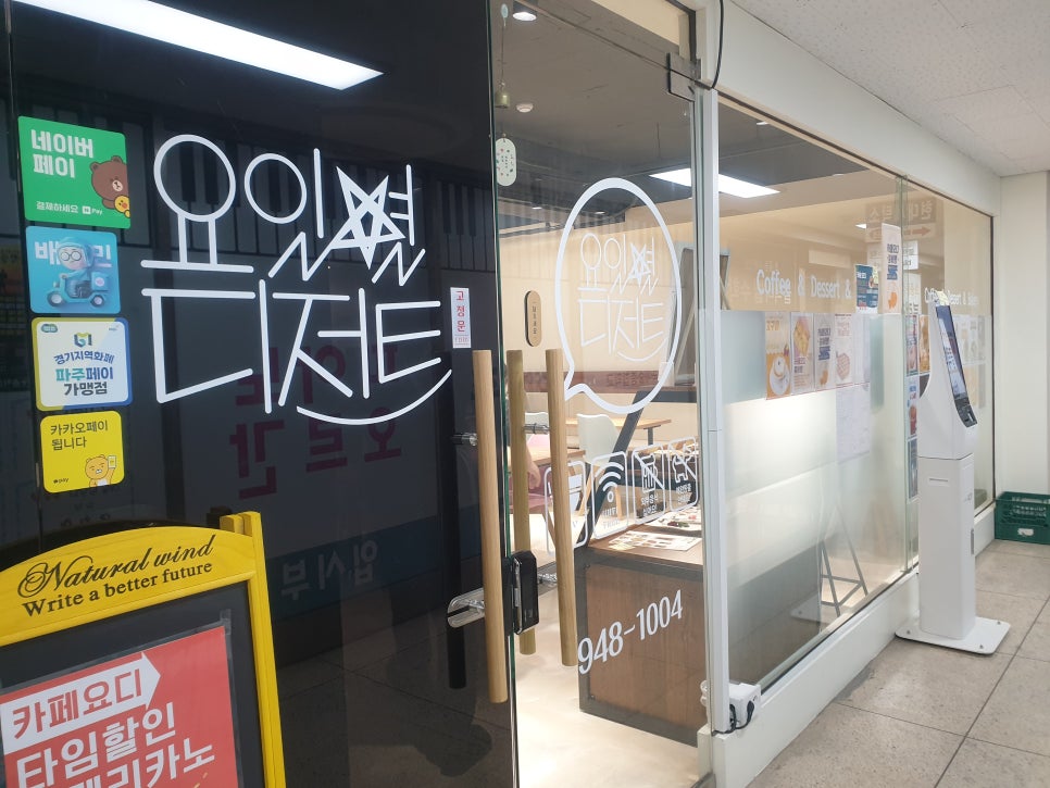 카페요디 이미지