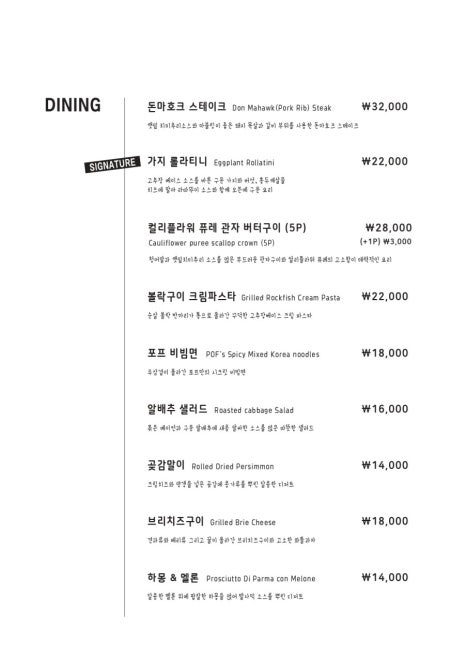 포프(POF) 이미지