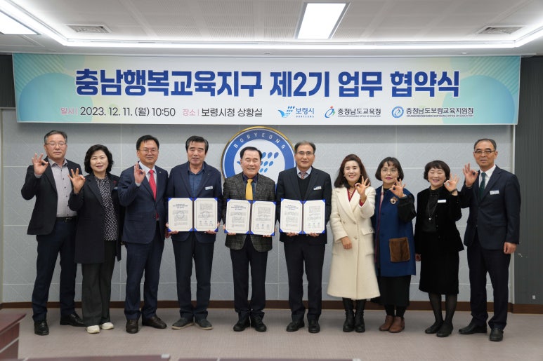 행복교육 이미지