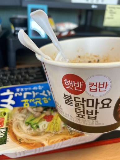 능이를품은가지밥 이미지