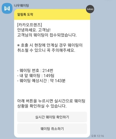 비바케밥 이미지