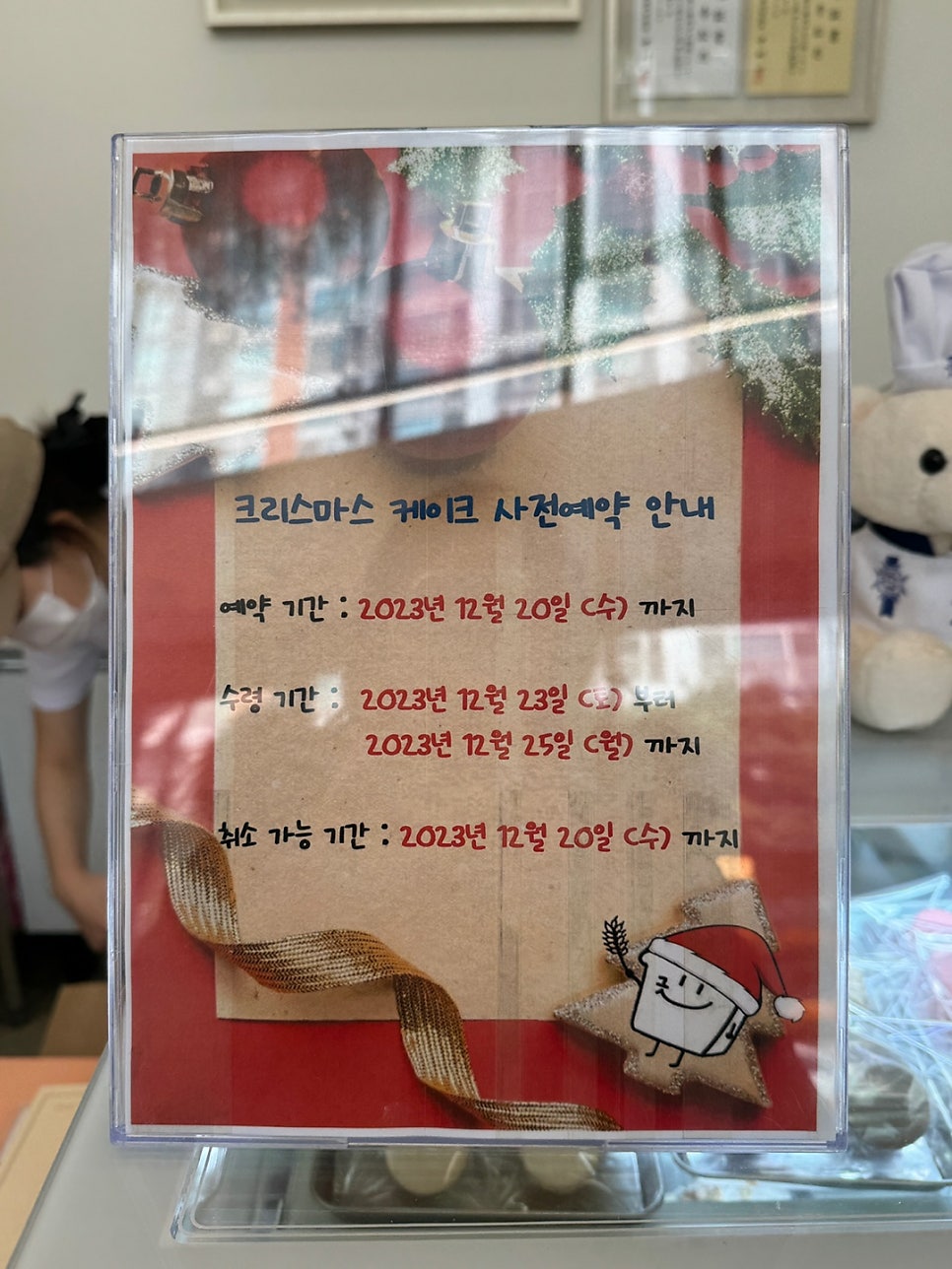 밀긋 베이커리 이미지