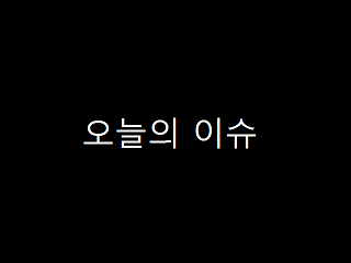 곤디 이미지