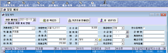 인천연합중기 이미지