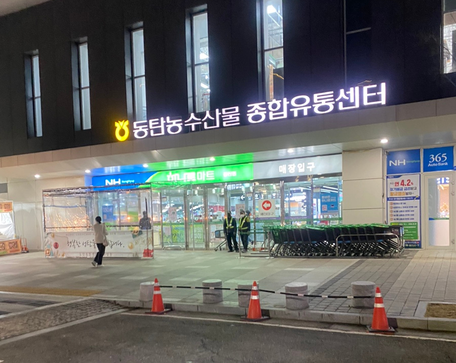 파리바게뜨동탄하나로클럽 이미지