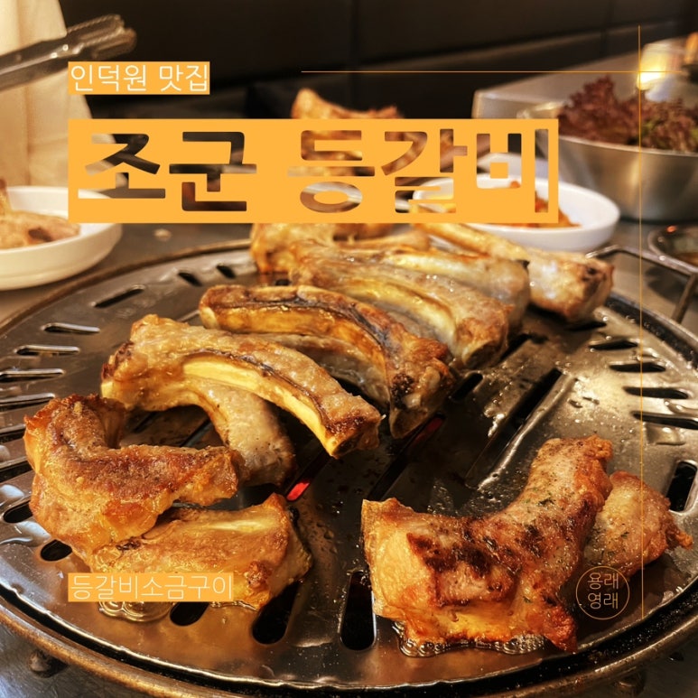 조군헤어 이미지