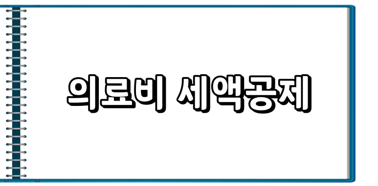 제이티세무회계 이미지