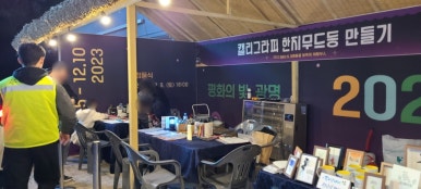 아지네떡볶이 이미지