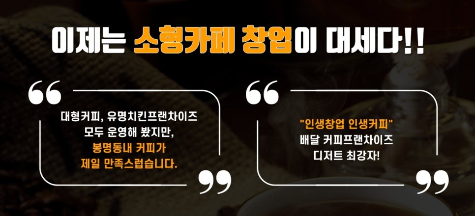 니즈커피 이미지
