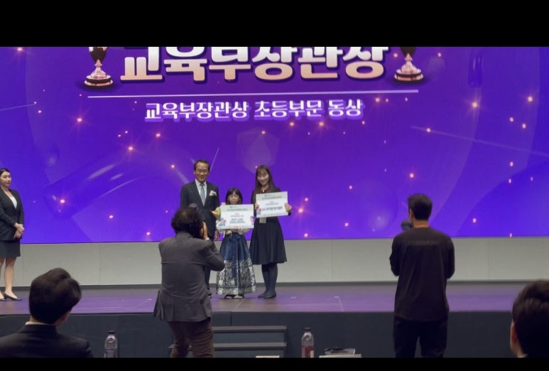 미래중국어교습소 이미지