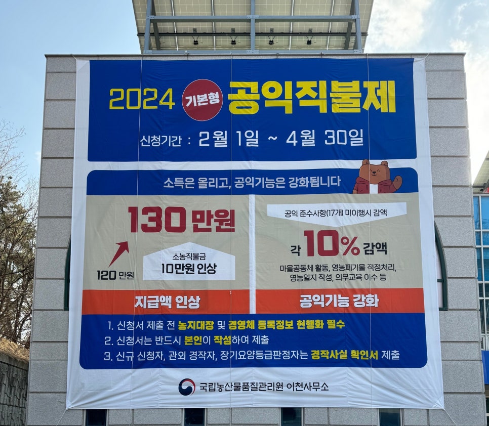 대형농산 이미지