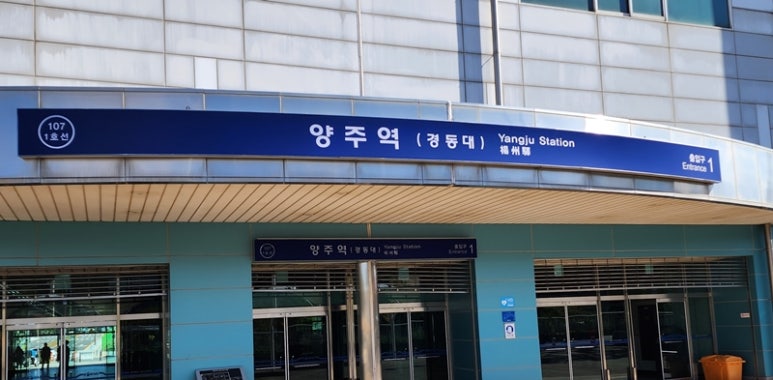 옥정카서비스 이미지