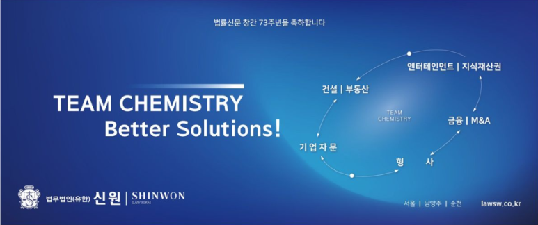 법무법인신원 이미지