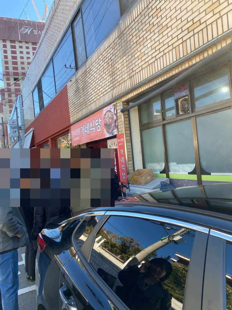 또가네식당 이미지