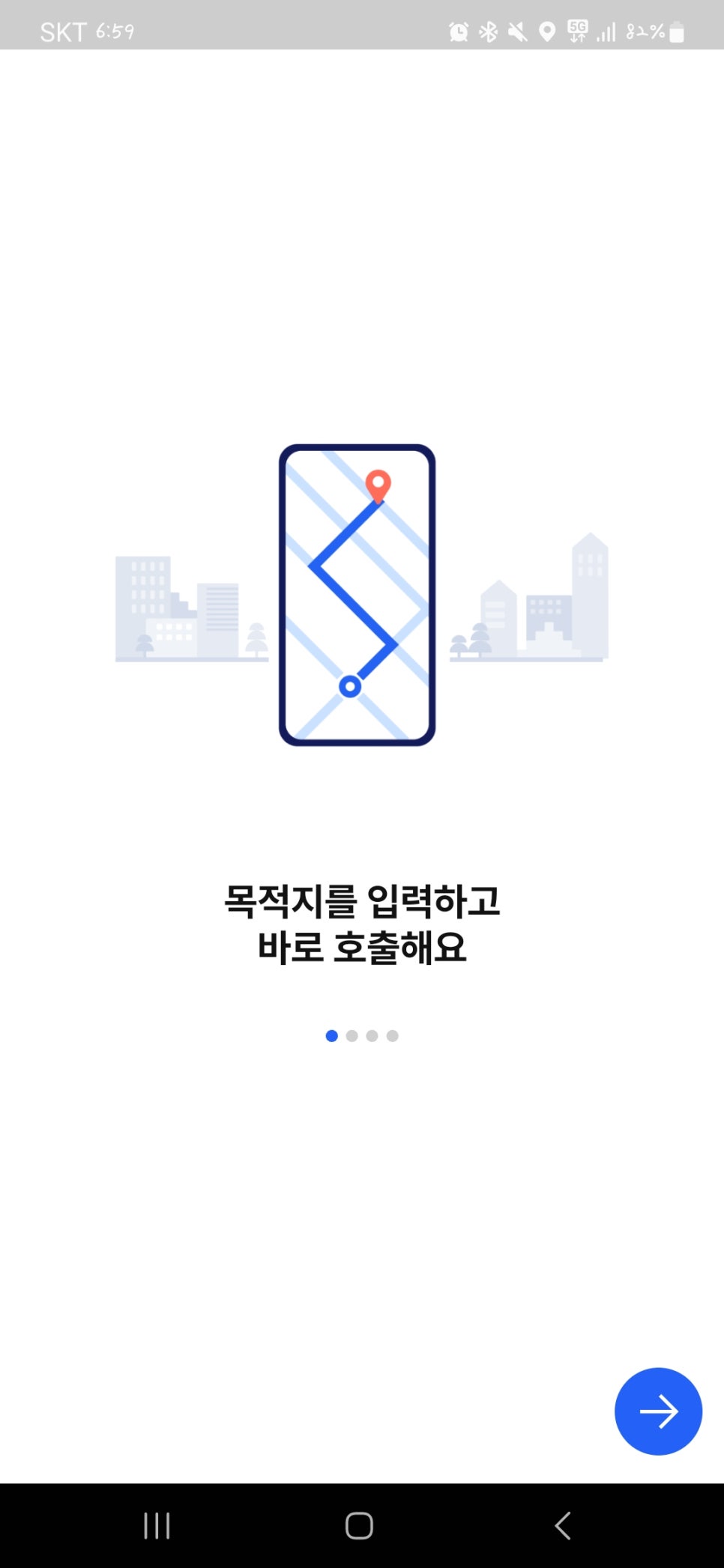 경기서비스 이미지