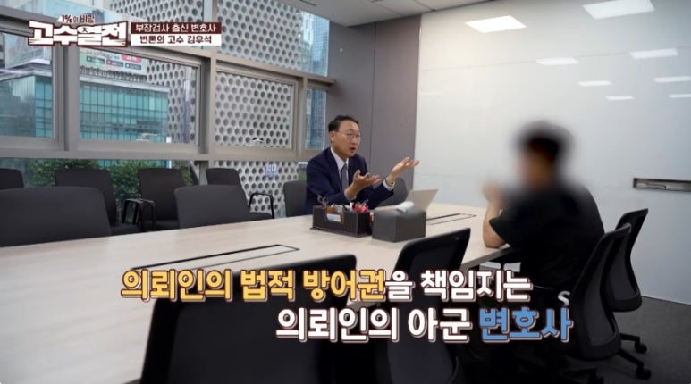 법무법인논현 이미지