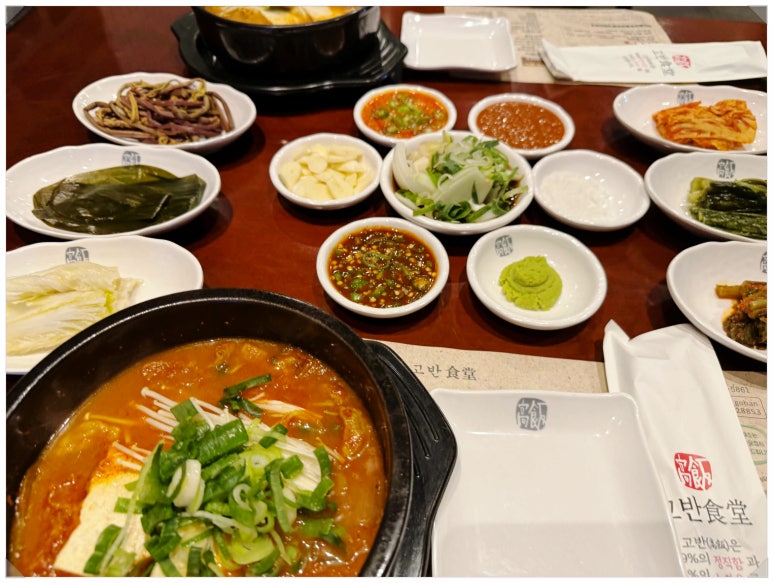 고반식당아산배방점 이미지