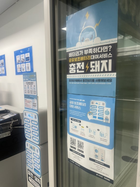 프린트카페죽전역점 이미지
