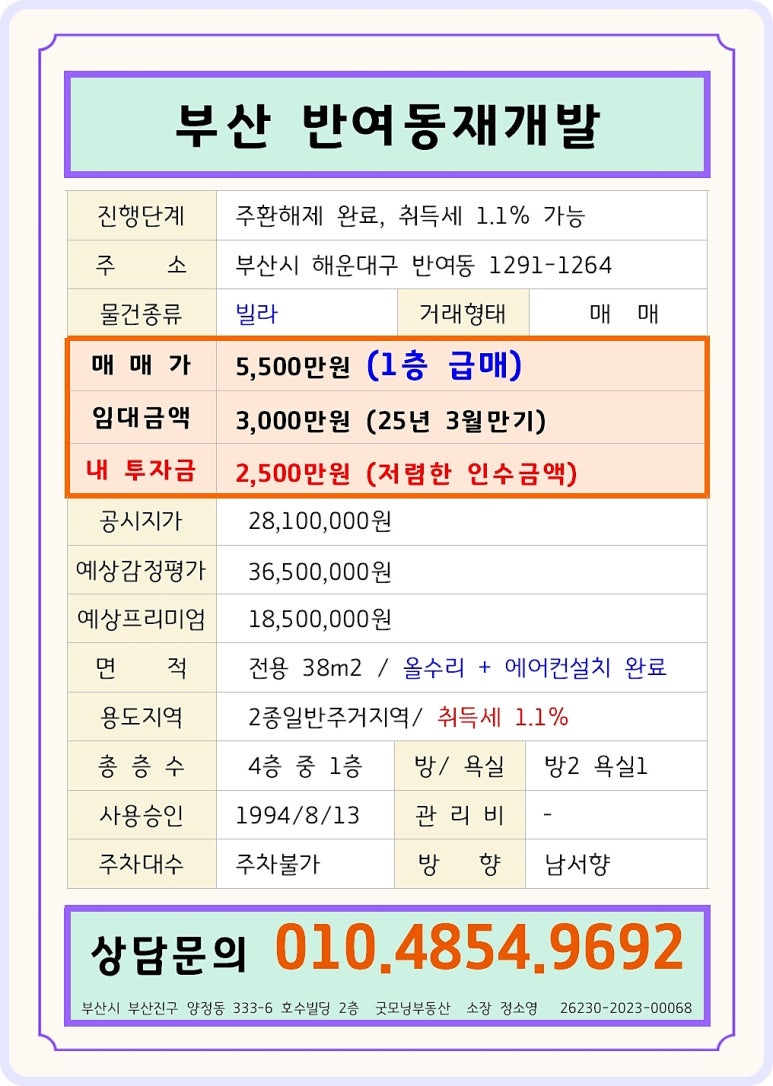 굿모닝에어컨설치수리 이미지