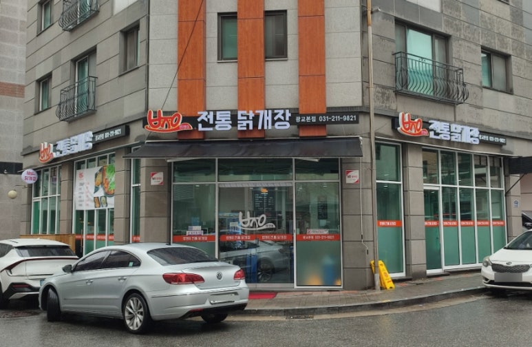 밥쟁이 이미지