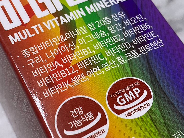 순수종합식품 이미지