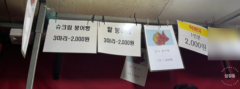 촌닭이두마리무선점 이미지
