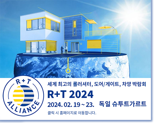 금화엔지니어링 이미지