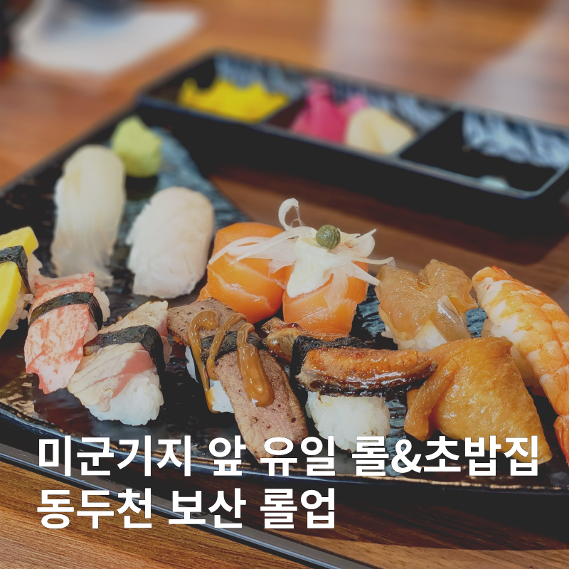 보산집 이미지