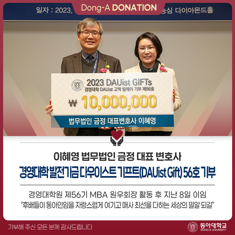 법무법인다우 이미지