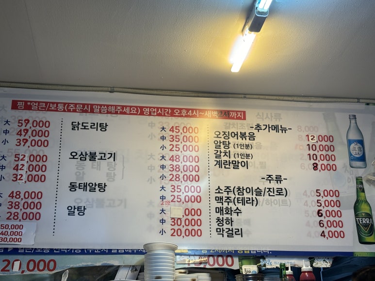 자매찜나라 이미지