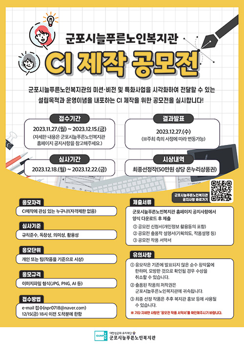 늘푸른광고 이미지