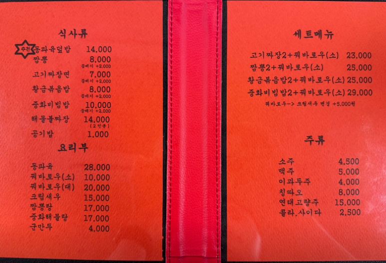화무비도 이미지