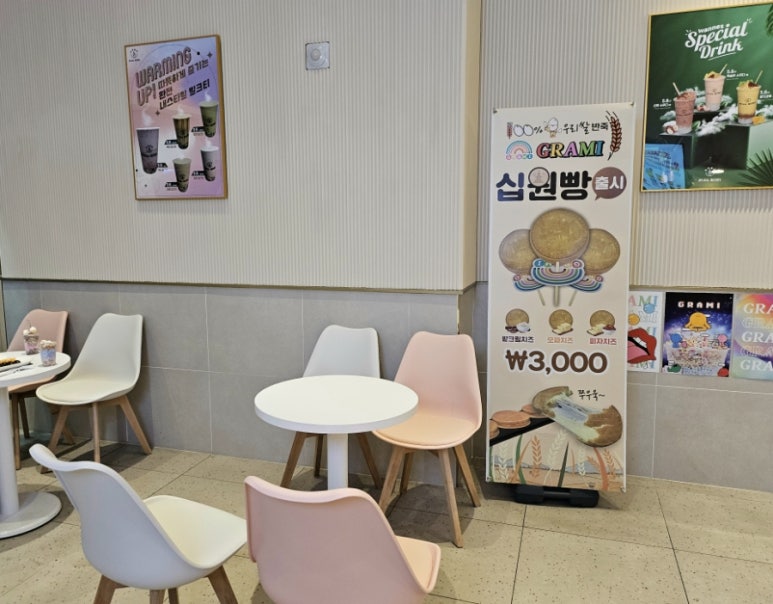 그라미부천중동센트럴 이미지
