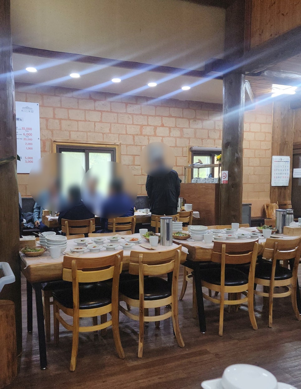 삼강식물원 이미지