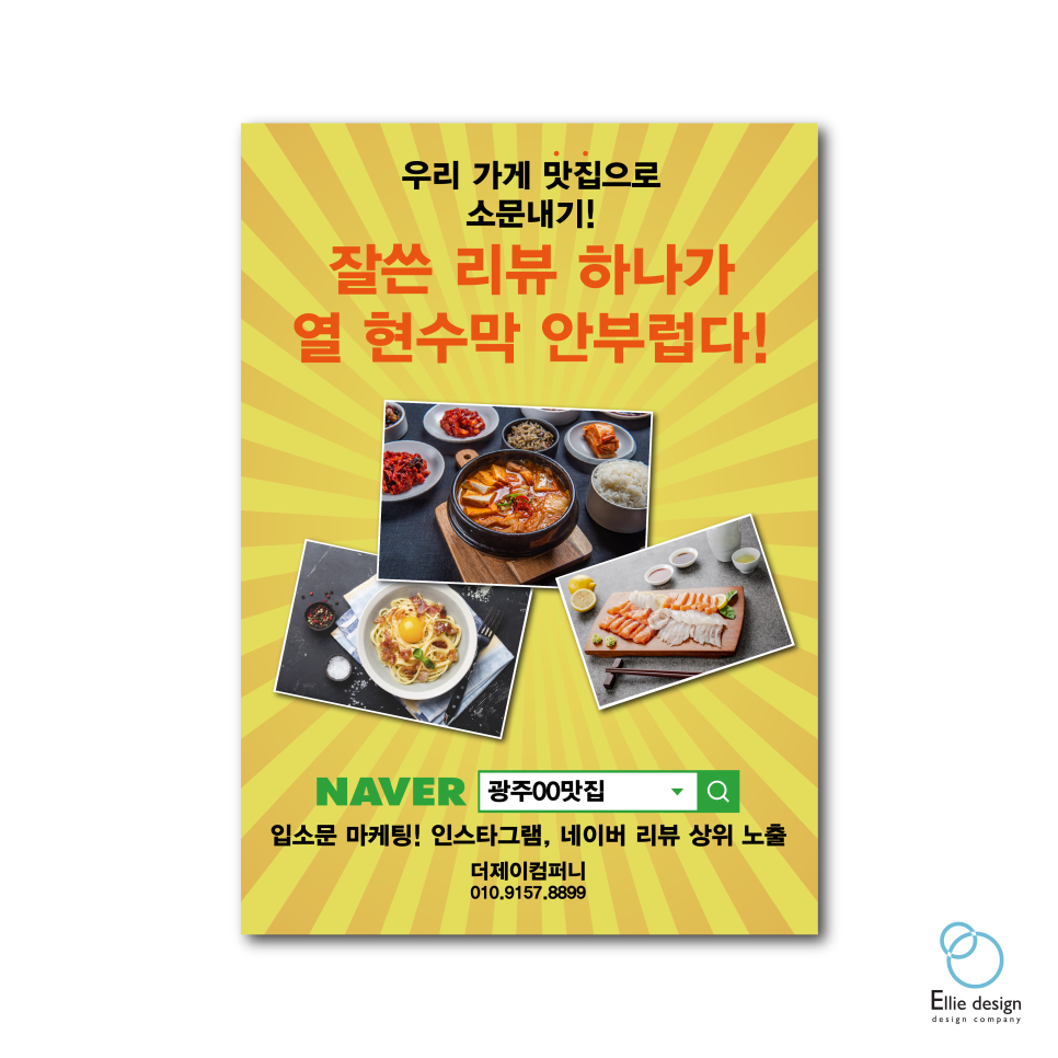 더제이컴퍼니 이미지