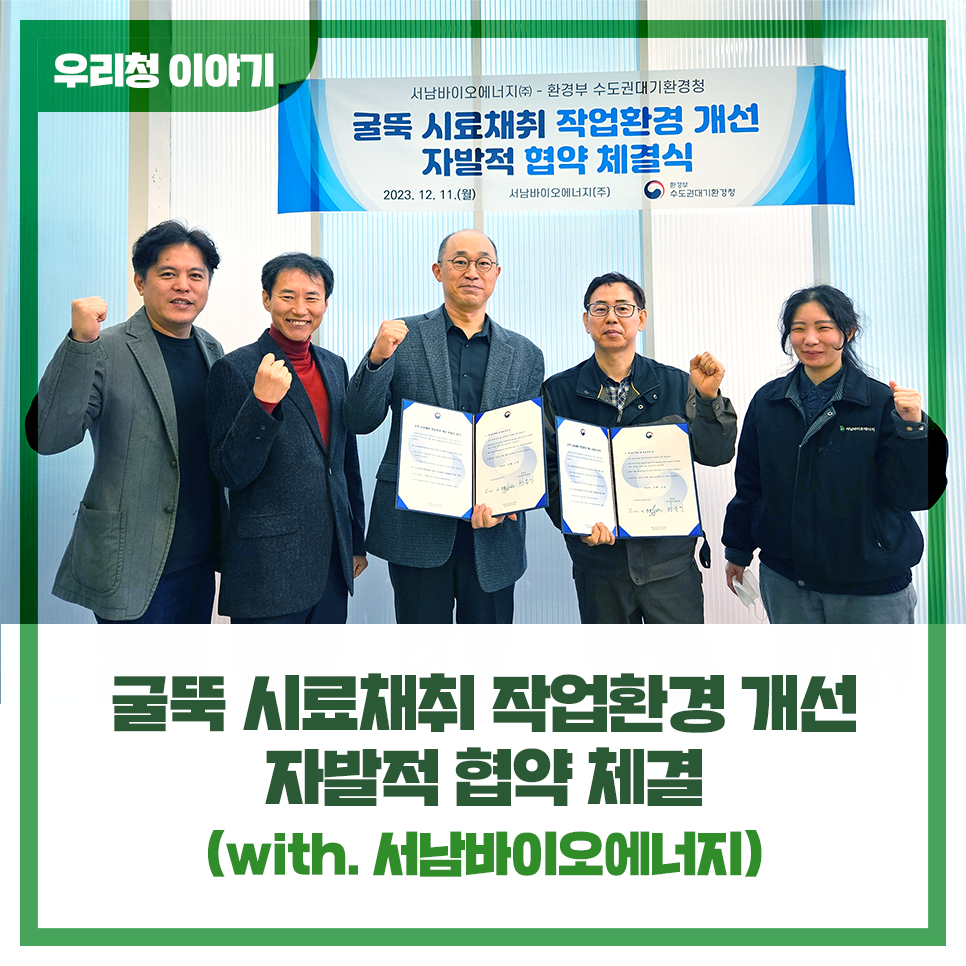 서남에너지(주) 이미지