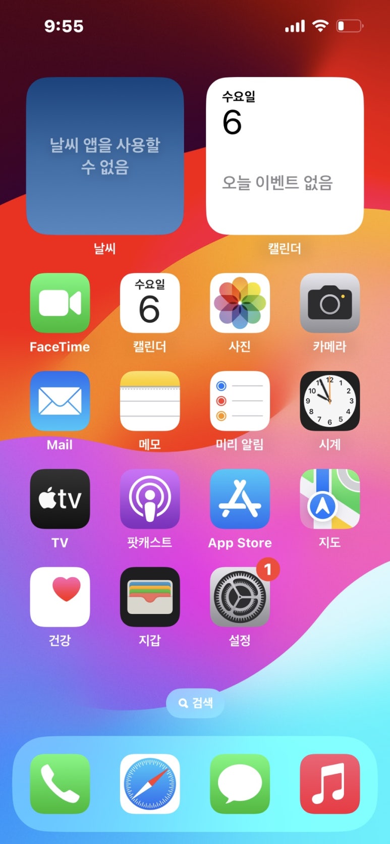 도이네일 이미지