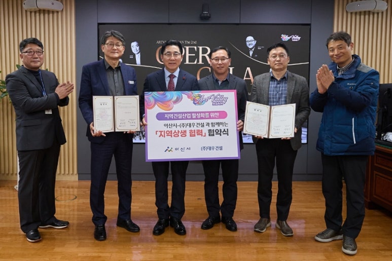 (주)대우건설 이미지