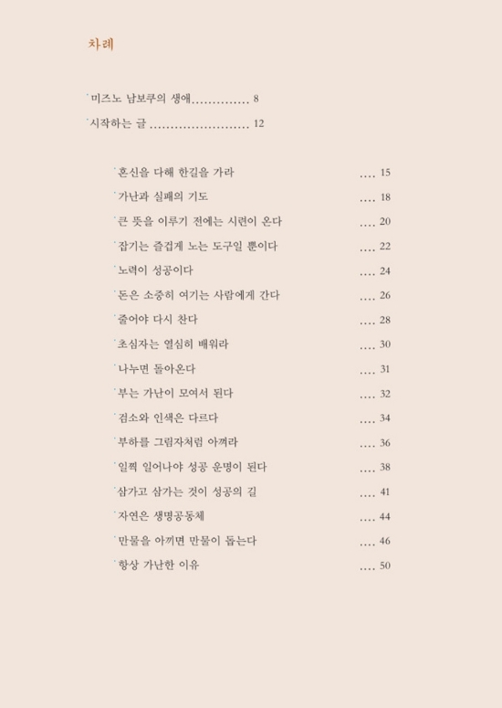 빈궁 이미지