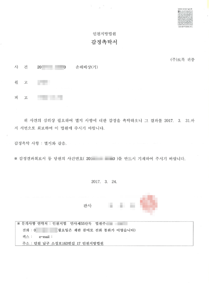 (주)한솔자산관리 이미지