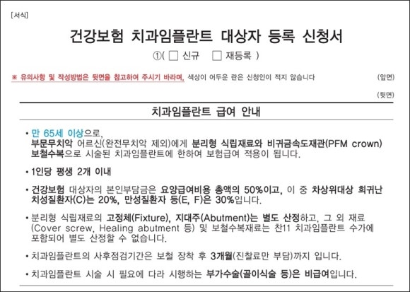 365안락한치과 이미지
